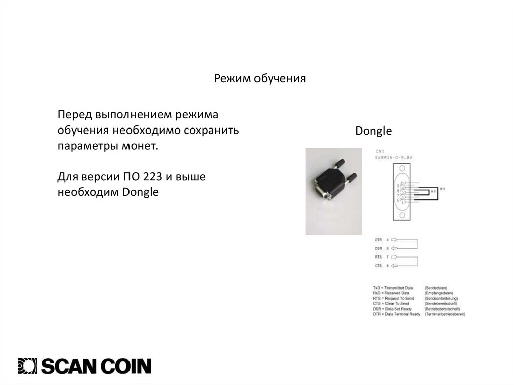 Scan Coin - презентация онлайн