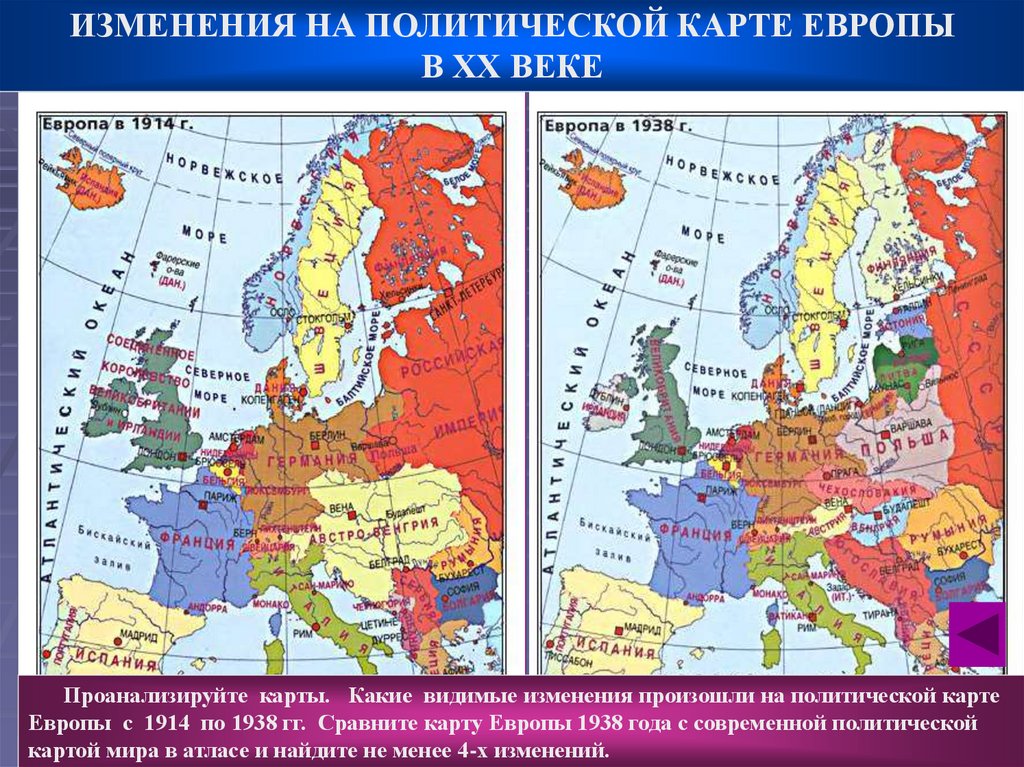 Карта европы. Схема изменение политической карты Европы. Политическая карта Европы. Изменение политической карты Европы. Политическая карта зарубежной Европы.