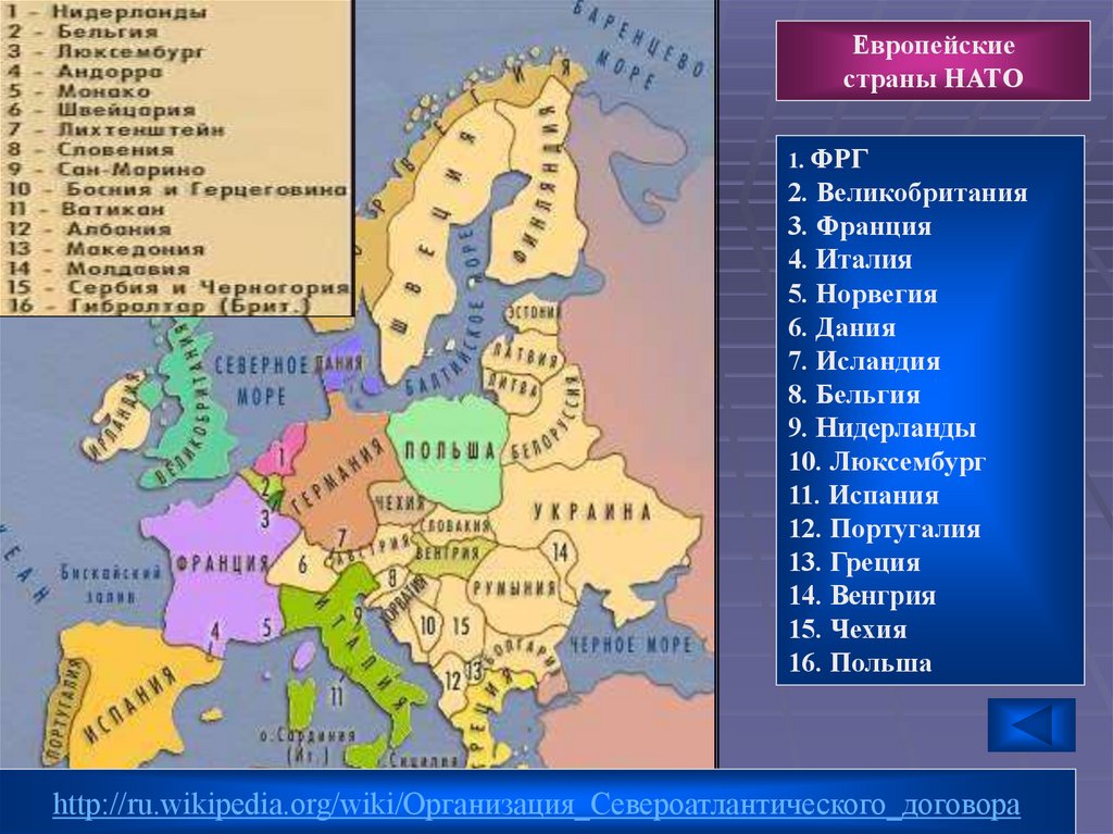 Зарубежная европа находится. Страны НАТО на карте зарубежная Европа. Политическая карта Европы страны НАТО. Государства зарубежной Европы. Страны НАТО В Европе.