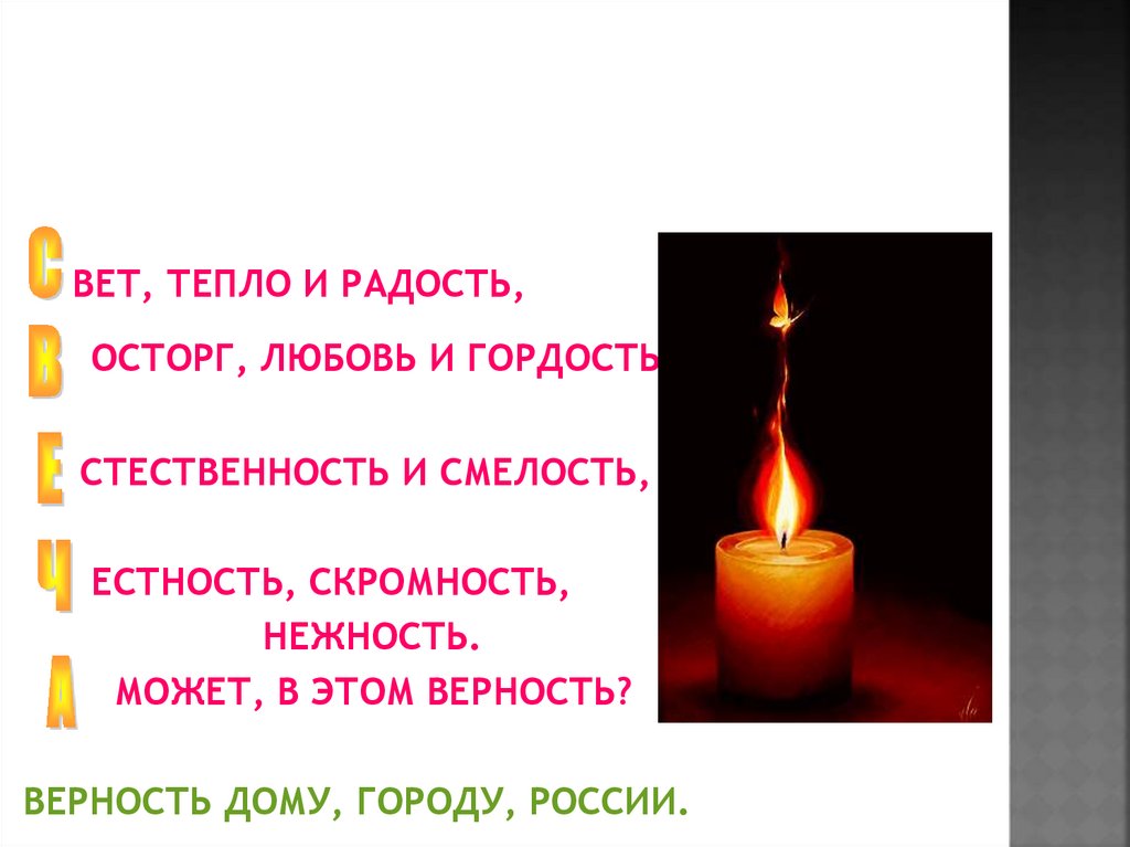 Человек только тогда может быть счастлив, когда обладает определёнными качествами. Для меня таковыми являются