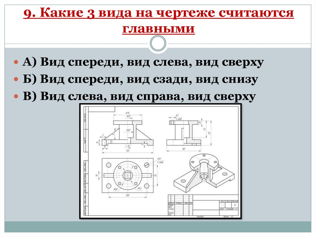 Исходные данные заданий п1о ИГ