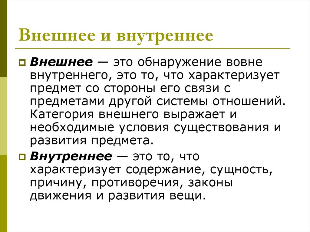 Виды контент анализа. Контент-анализ в лингвистике. Контент анализ исследование. Контент анализ в лингвистике пример.