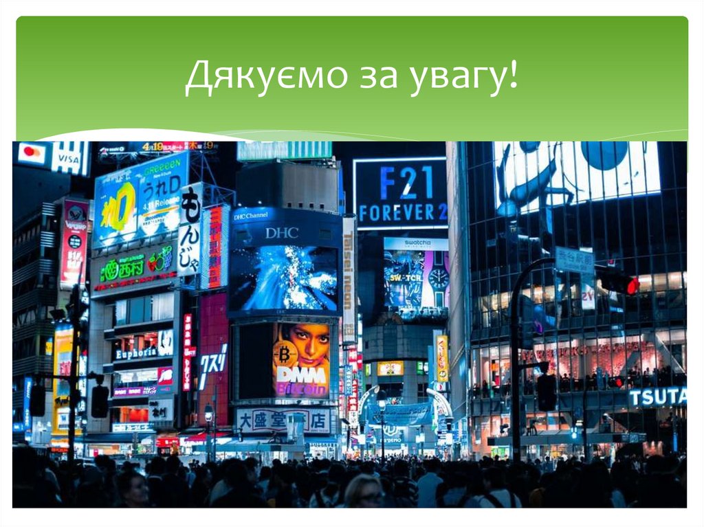 Масова музична культура - презентация онлайн
