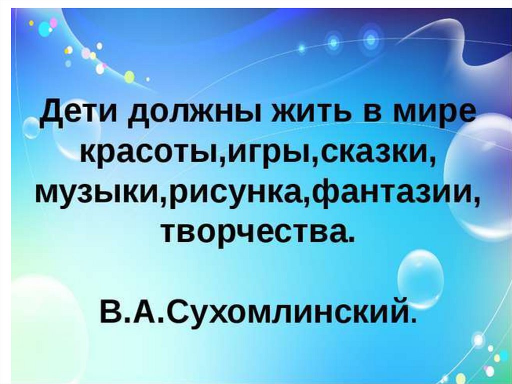 Плакат. ИЗО - презентация онлайн