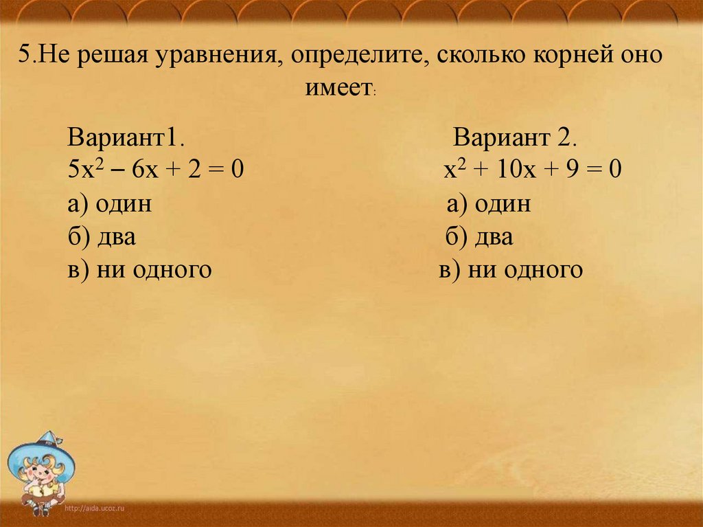 4 0 ответ какой: найдено 90 картинок