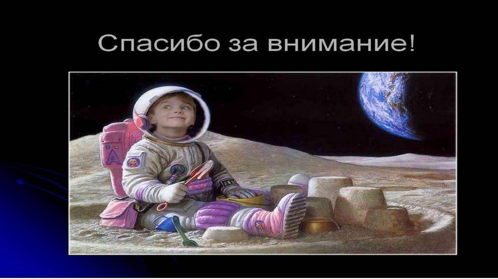 Пояс Койпера - презентация онлайн