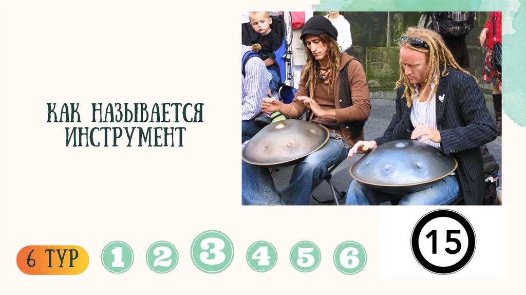 Молодо-зелено. Правильно - презентация онлайн