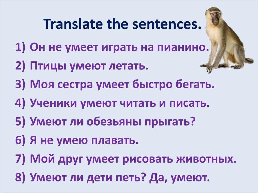 Я умею рисовать перевод на английский. Краски перевод на английский