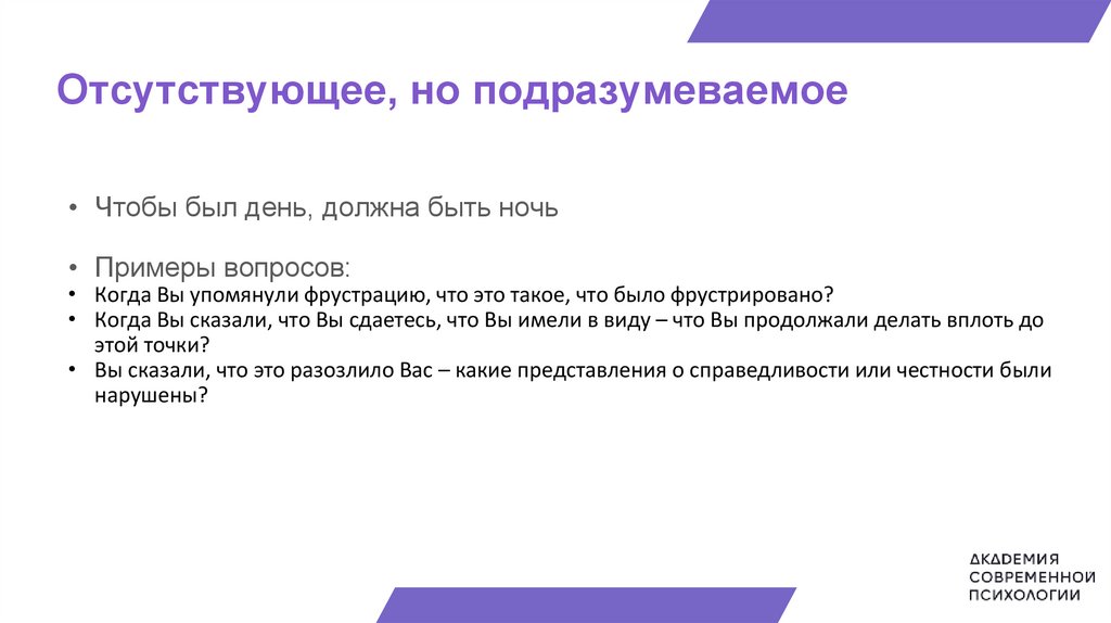 Ориентированная на решение краткосрочная терапия (ОРКТ) - online ...