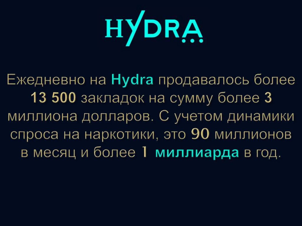 Страна под наркотиками - презентация онлайн