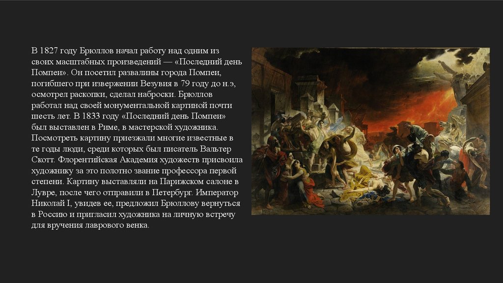 Живопись. Русское искусство 16-17 вв - презентация онлайн