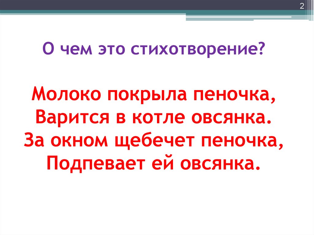 Портрет совестливого человека. Составить портрет совестливого человека. Образ совестливого человека. Совестливый человек.