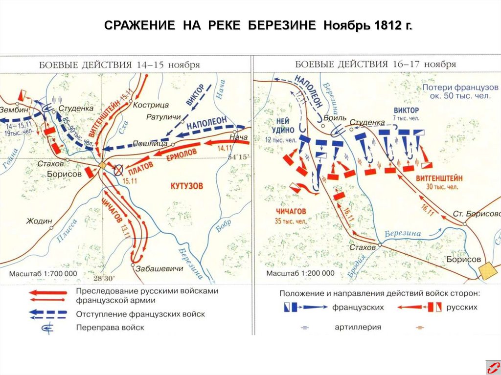 Река березина карта