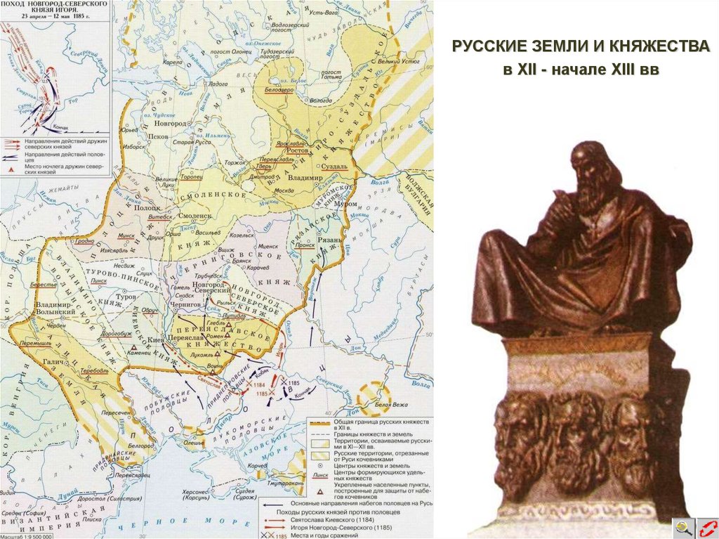 Владимиро суздальская земля контурная карта. Рус контурная карта 4 классе княжества и земли в 13 веке.