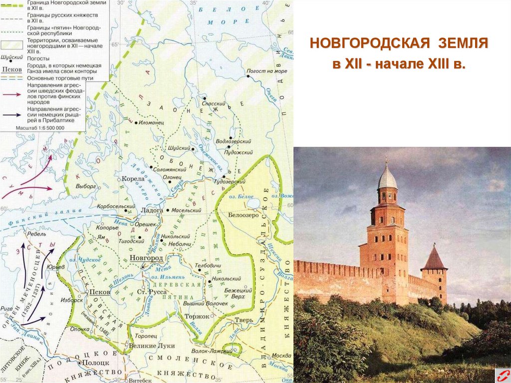 На какой территории находилась новгородская земля. Новгородская земля карта. Карта Новгородская земля в 12 начале 13 века.