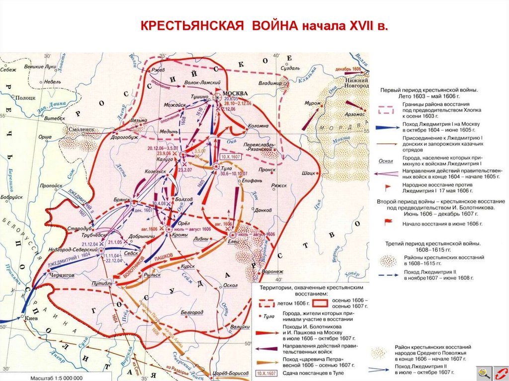 Смутное время шведская интервенция в 1610 1617 гг контурная карта