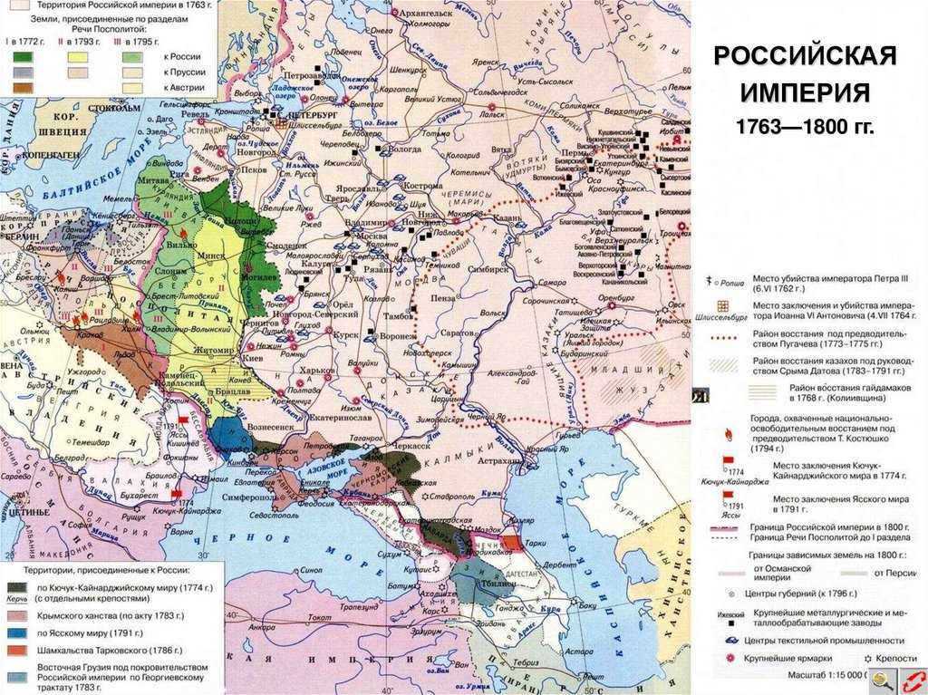 Российская империя в 1763 1800 гг. Карта Российская Империя в 1763-1800 гг европейская часть.