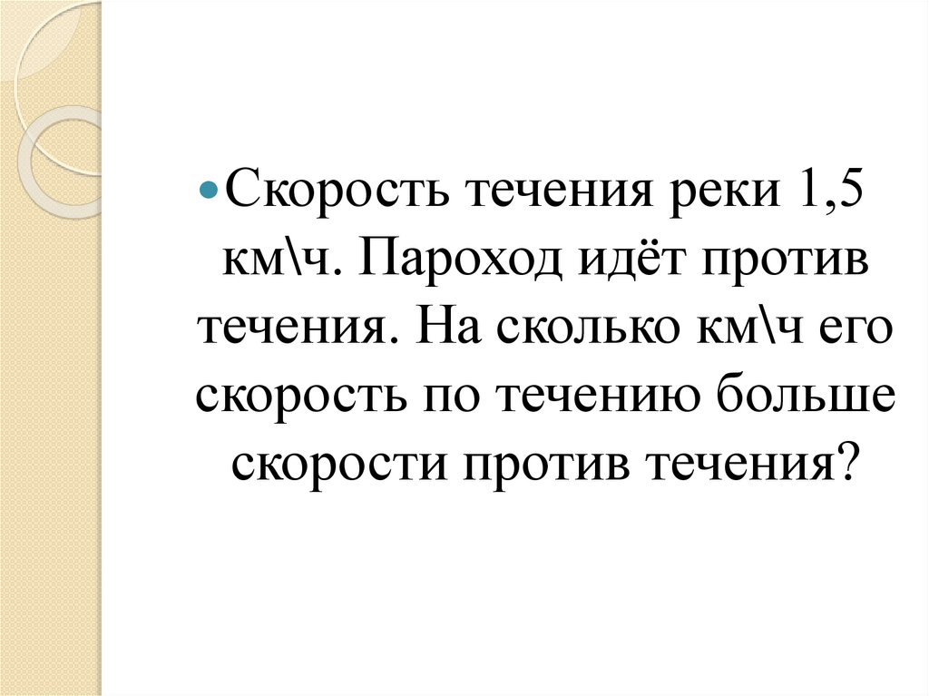 Равны ли диагонали прямоугольника? - презентация онлайн