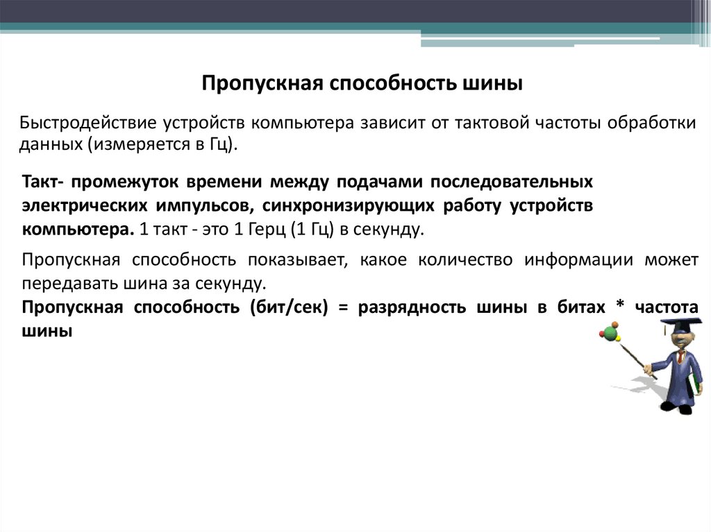 Принцип открытой архитектуры означает