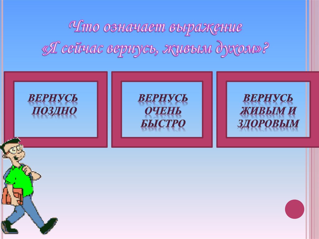 4 класс школа россии обобщающий урок по разделу родина презентация