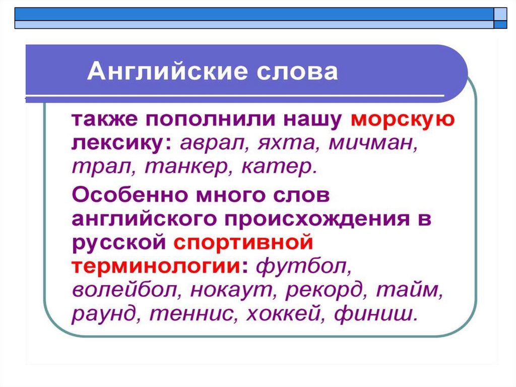 Виды переносных