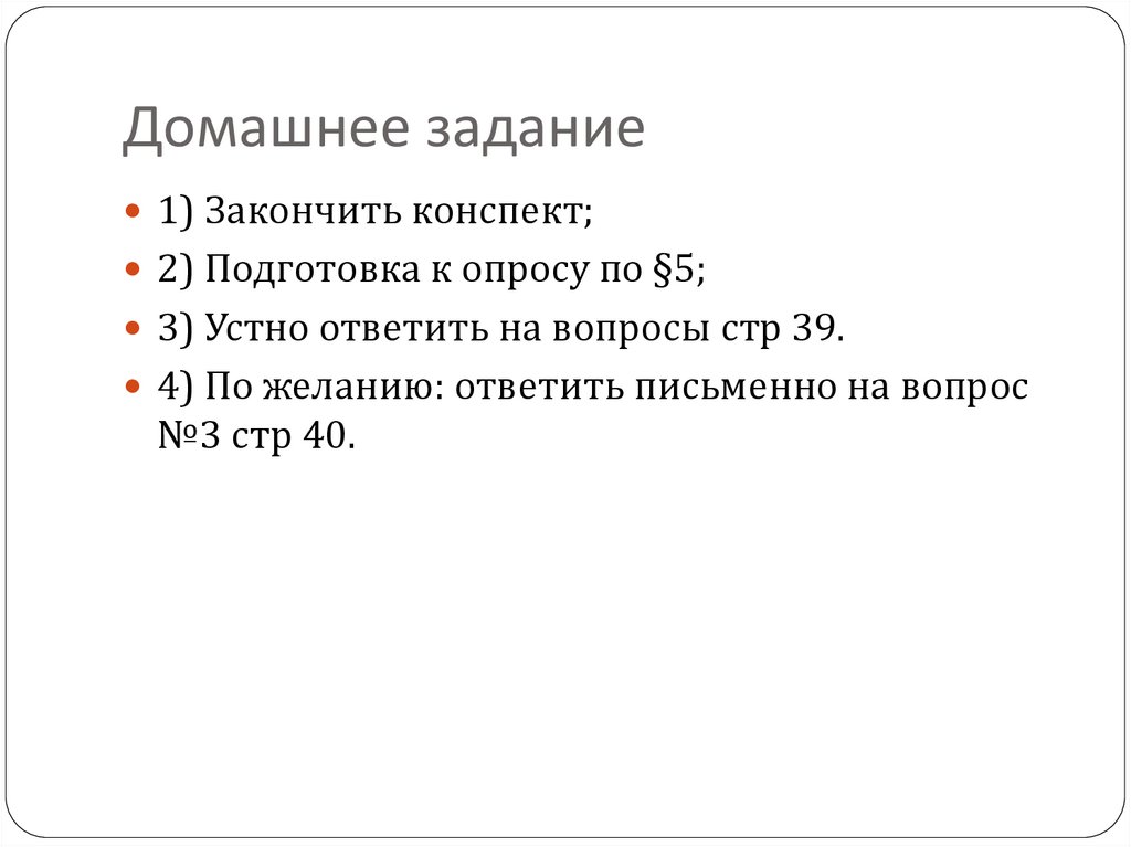 Заграничные походы русской армии презентация 9 класс торкунов