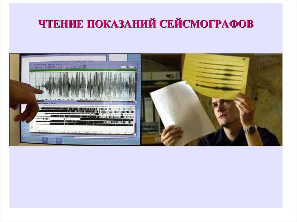 ЗАЩИТА ДОМА ОТ ЗЕМЛЕТРЯСЕНИЙ - YouTube