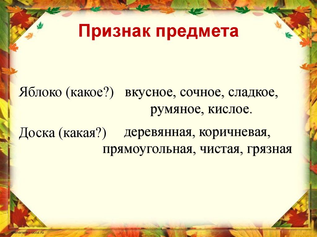 Требования к проекту по русскому языку 7 класс