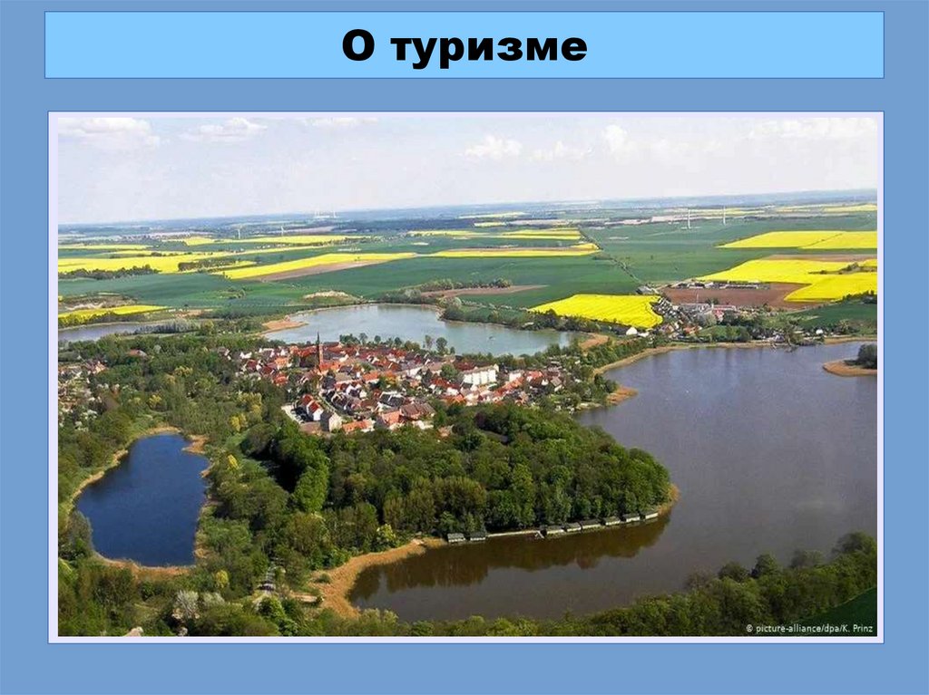 Мекленбург - Передняя Померания (Mecklenburg - Vorpommern ...