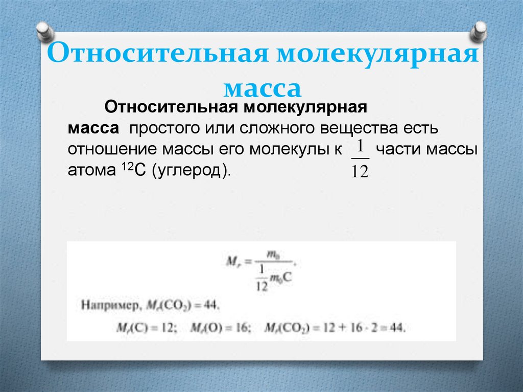 Отношение масс протона и электрона измерили с помощью спектроскопии холодных молекулярных ионов