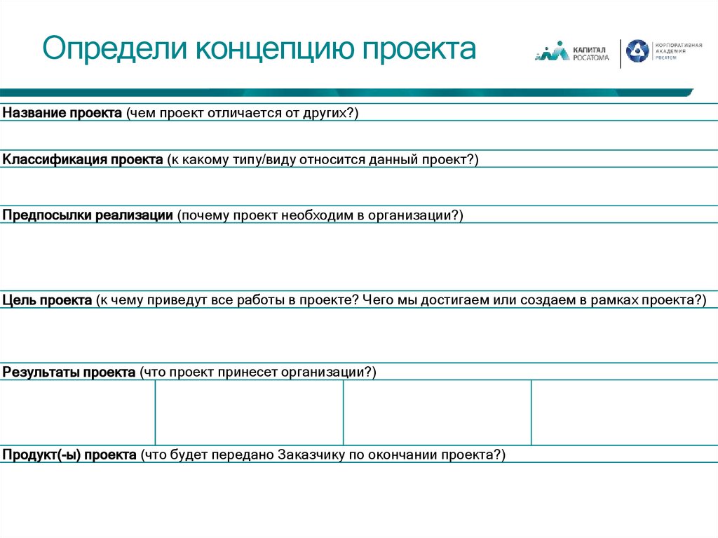 Презентация для индивидуального проекта шаблон