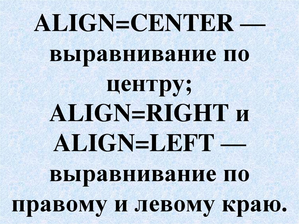 Align center