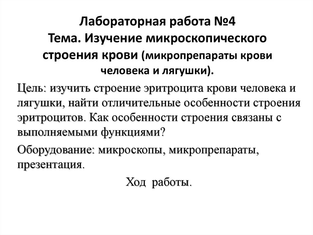 Что показывает общий анализ крови : что такое ОАК