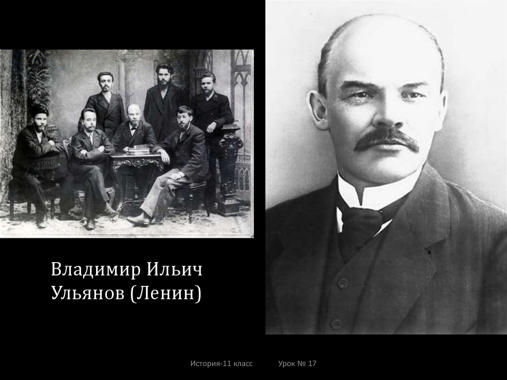 Формирование национальных движений и революционных партий (11 класс ...