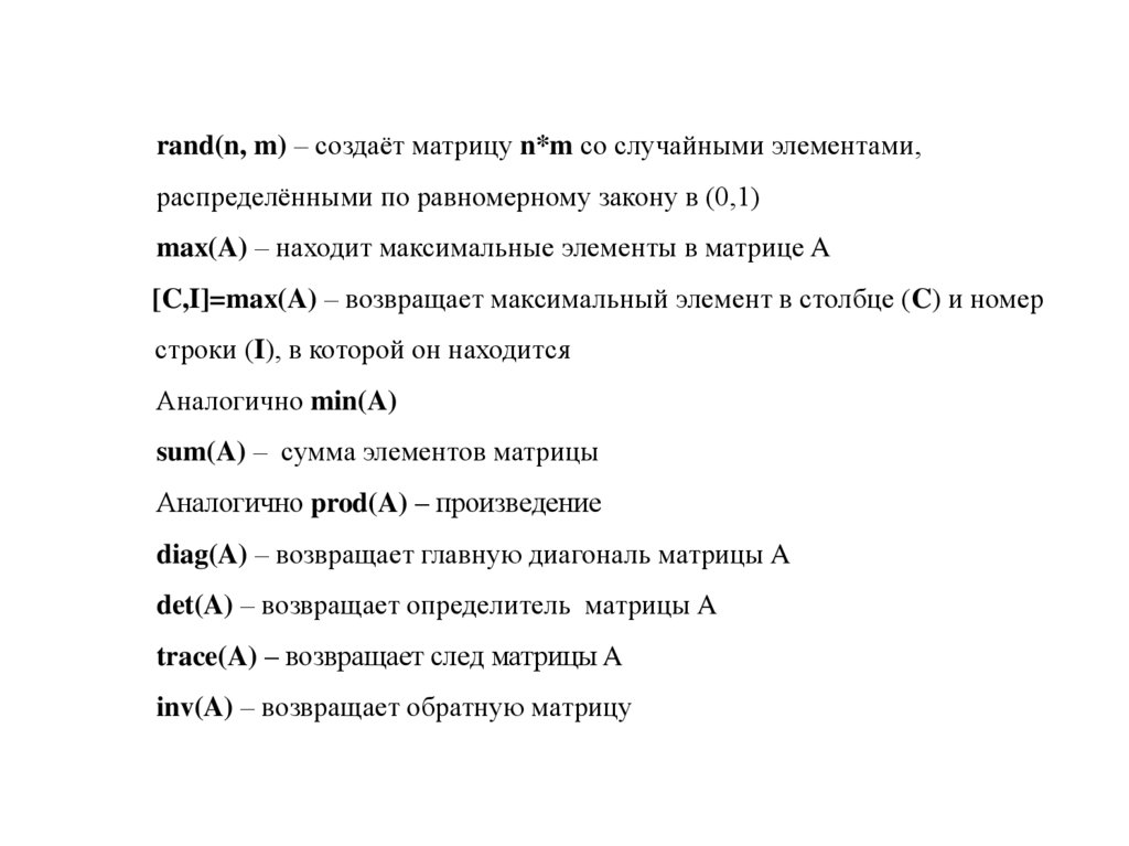 scilab-2