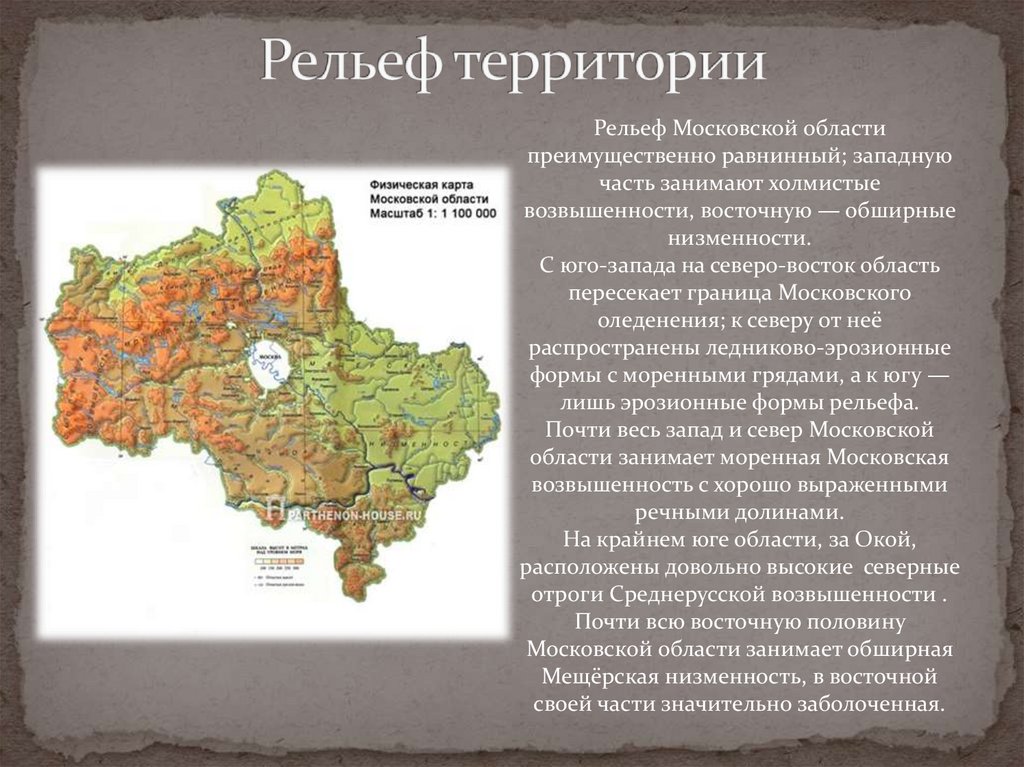 Карту края москвы
