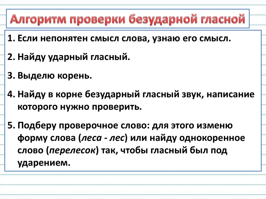 Предложения с обращением. Урок №8 - презентация онлайн
