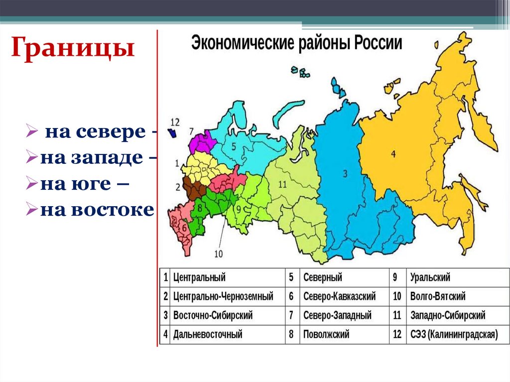 Черноземный район россии карта