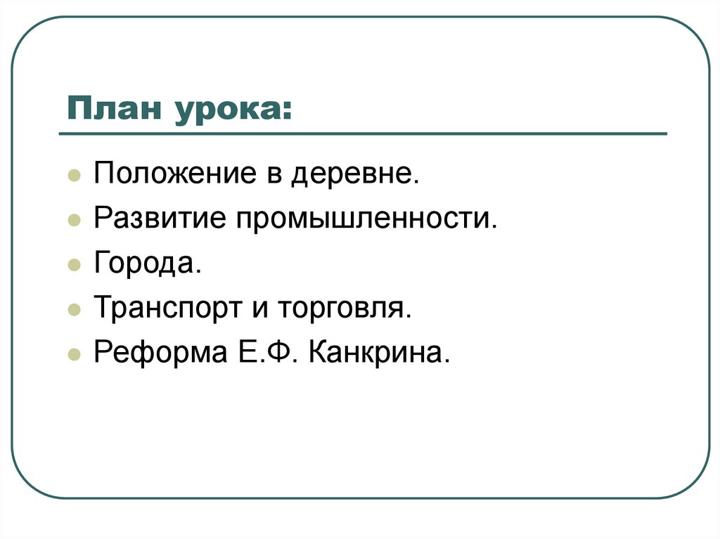 правильная посадка при письме 1 класс. правильная поза при письме. требования к открытому уроку.