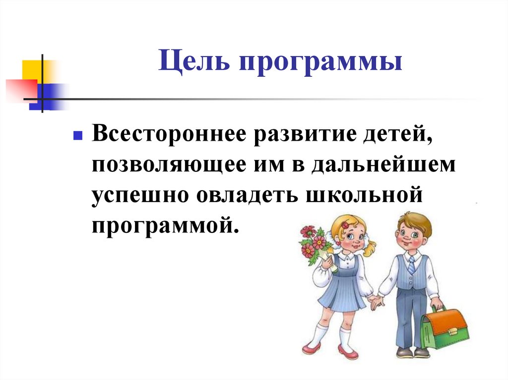 История развития дошкольного образования в россии презентация