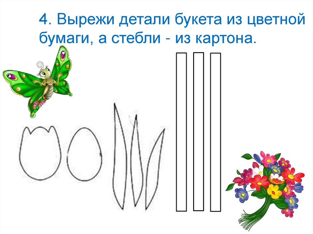 Презентация открытка к 8 марта