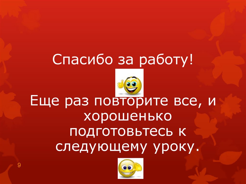 Как измеряется естественное движение населения? - презентация онлайн