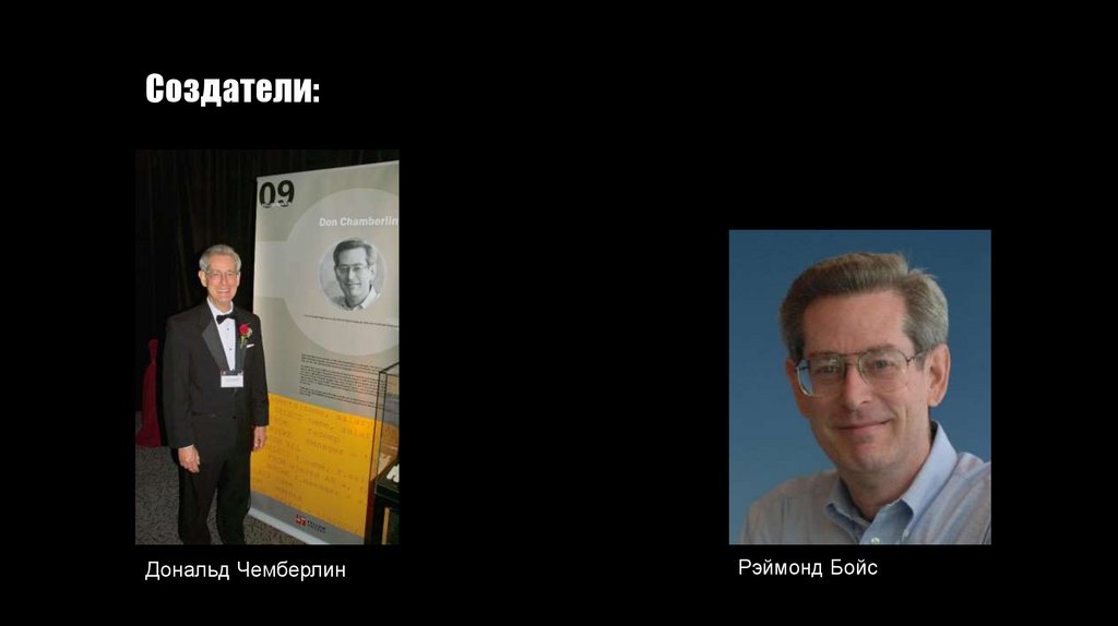 Языки программирования - презентация онлайн