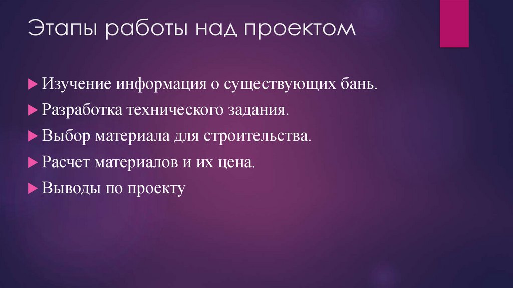 Индивидуальный проект на тему киберспорт презентация