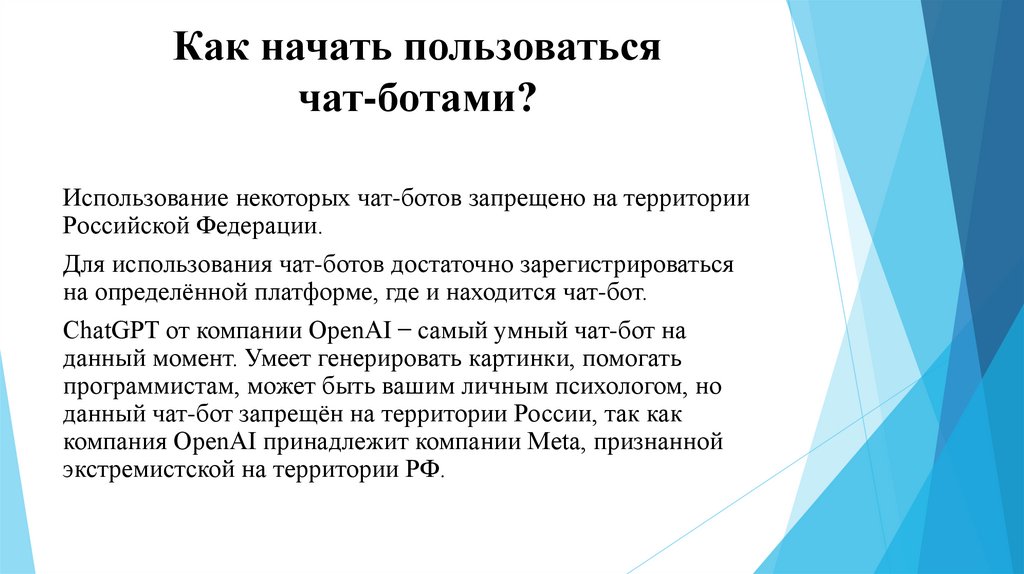 Итоговый индивидуальный проект по информатике 11 класс