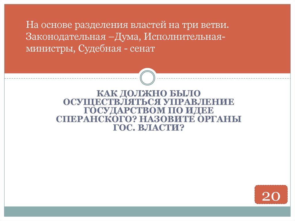 Россия в 2000 2010 годах презентация по истории