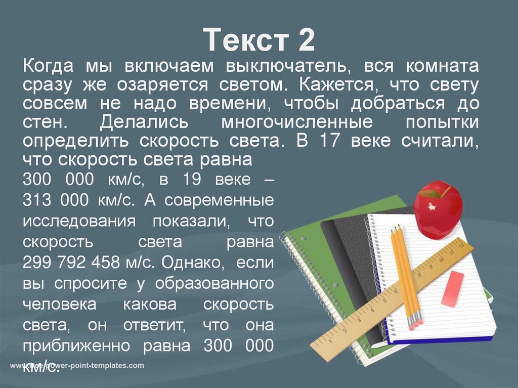 Округление 5 класс. Округление натуральных чисел 5 класс презентация. Округление чисел 5 класс. Алгоритм округления натуральных чисел 5 класс.