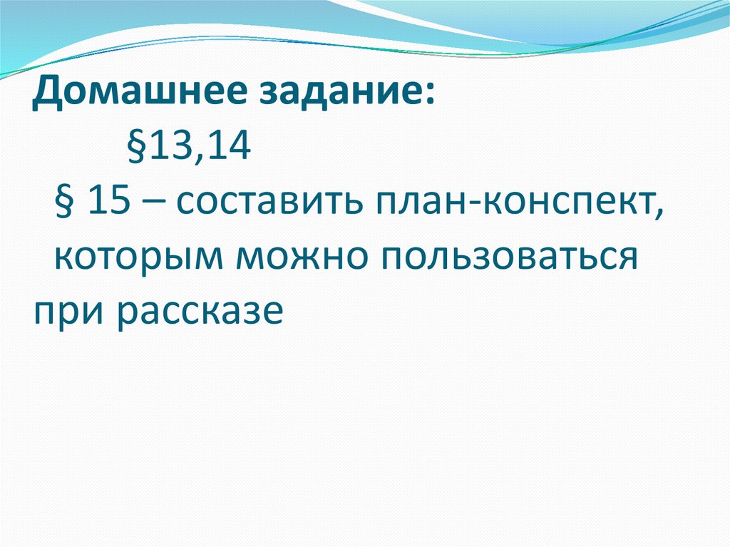 Халькогены сера 9 класс презентация