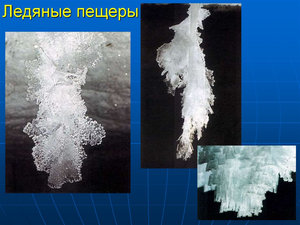 мерзлота - online presentation