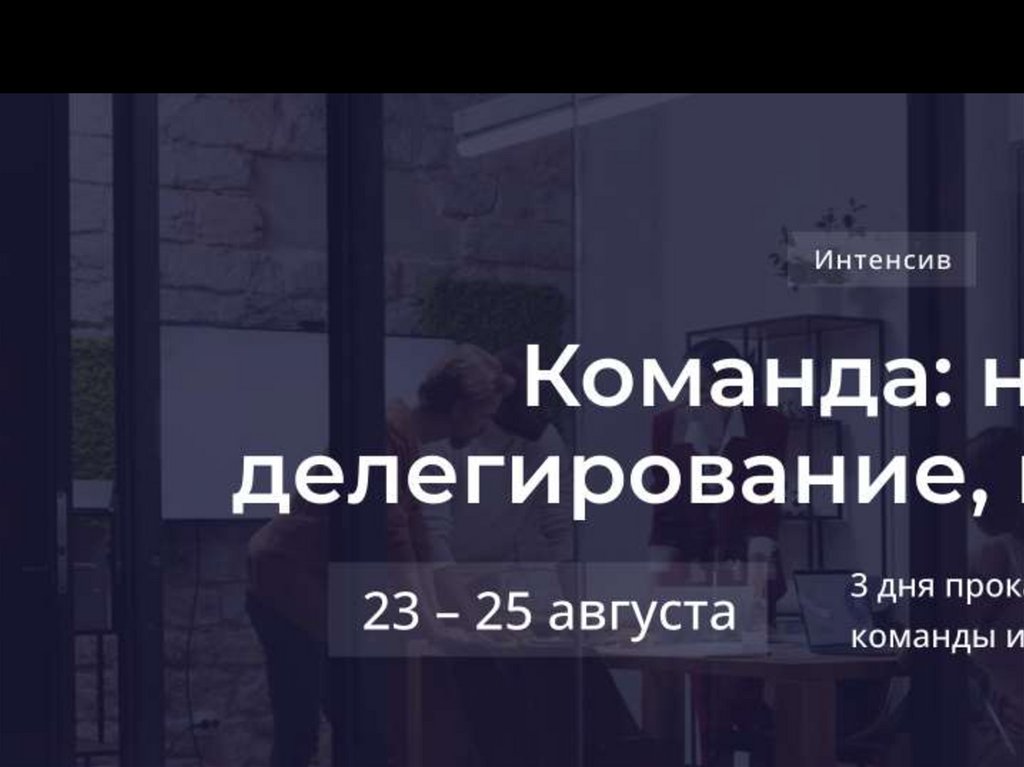Секрет продающей вакансии - online presentation